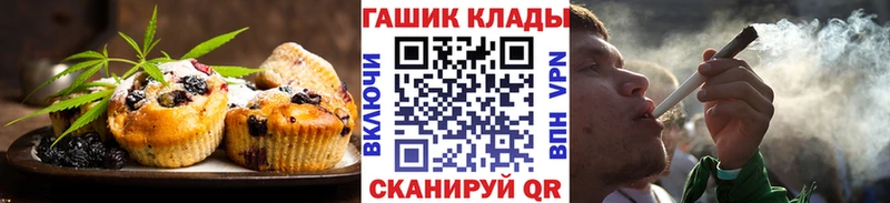 Еда ТГК марихуана  Купить где  Лесной 