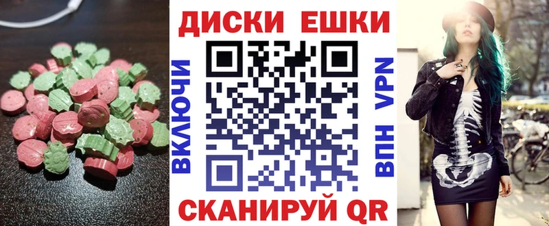 Купить где Лесной Ecstasy TESLA
