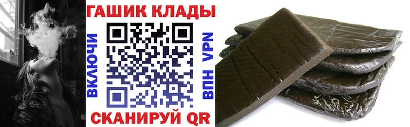 Купить закладки  Лесной  Гашиш Ice-O-Lator 