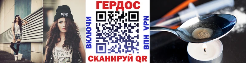 ГЕРОИН гречка  Купить закладки  Лесной 