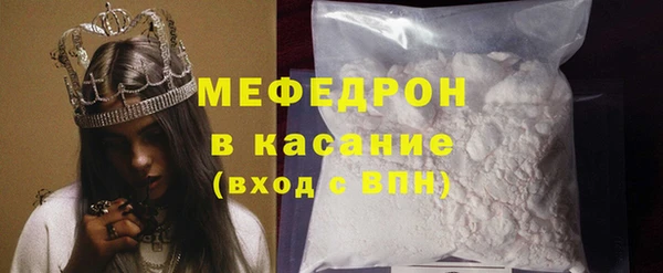 гидра Володарск