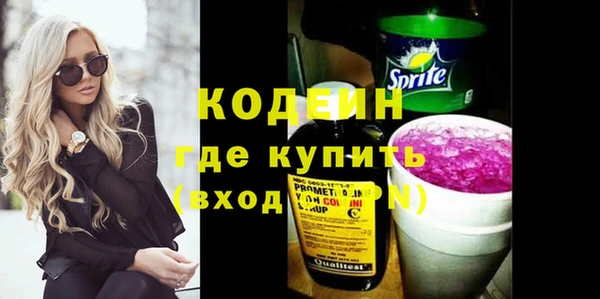 гидра Володарск