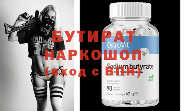 марки nbome Волоколамск
