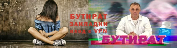 гидра Володарск