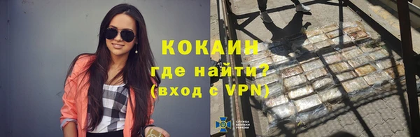 марки nbome Волоколамск