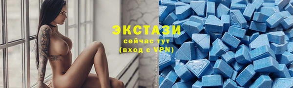 марки nbome Волосово