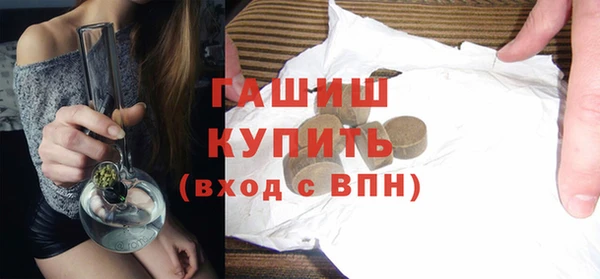 марки nbome Волосово