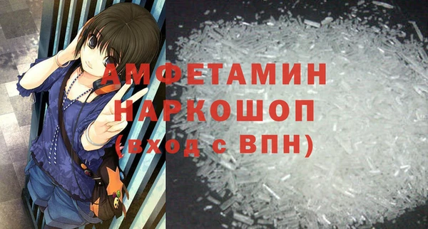 марки nbome Волоколамск