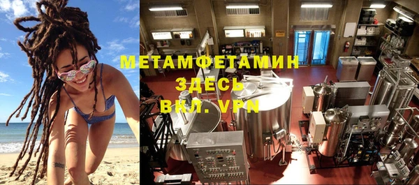 марки nbome Волоколамск