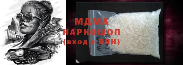 гидра Володарск