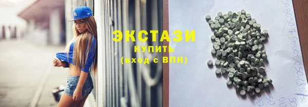 гидра Володарск