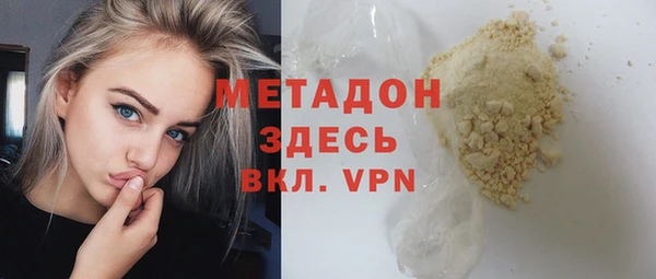 гидра Володарск