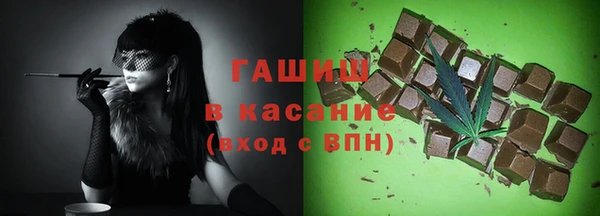 марки nbome Волосово