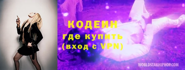 марки nbome Волоколамск