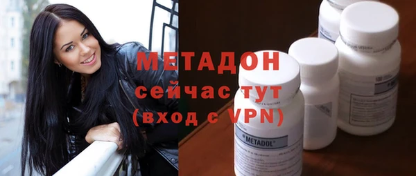 гидра Володарск