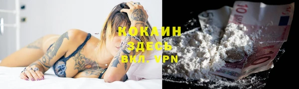 марки nbome Волосово