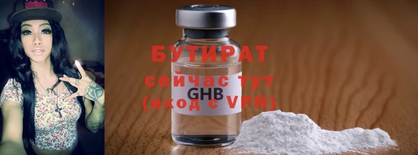 гидра Володарск