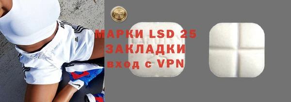 марки nbome Волоколамск