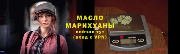 марки nbome Волосово