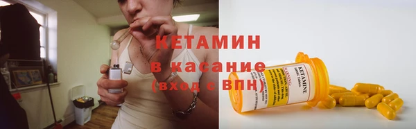 марки nbome Волоколамск