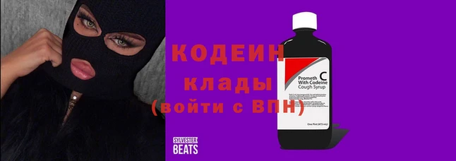 марки nbome Волосово