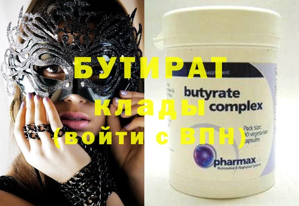 марки nbome Волоколамск