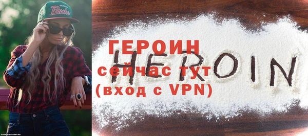 марки nbome Волосово