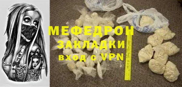 марки nbome Волосово
