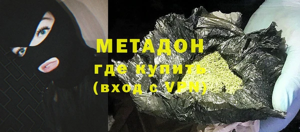 марки nbome Волоколамск