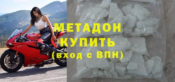 гидра Володарск