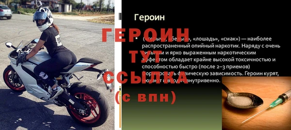 марки nbome Волосово