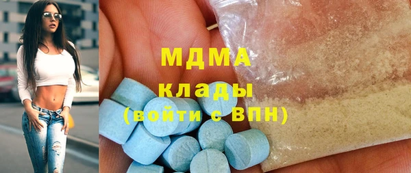 марки nbome Волоколамск