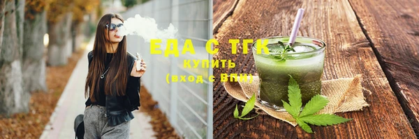 гидра Володарск