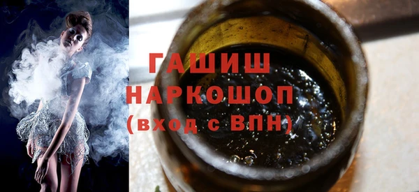 марки nbome Волоколамск