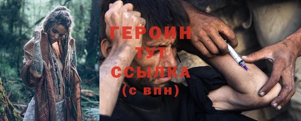 марки nbome Волосово