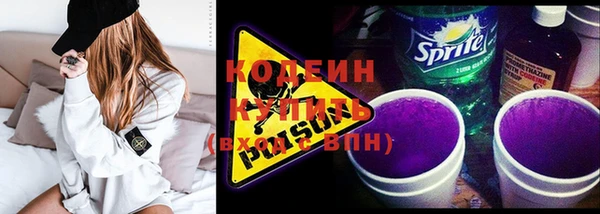 марки nbome Волоколамск