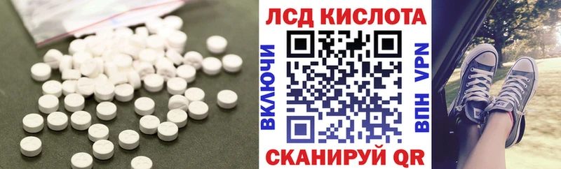 Купить где  Лесной  ЛСД экстази кислота 