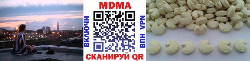 MDMA VHQ  Купить  Лесной 