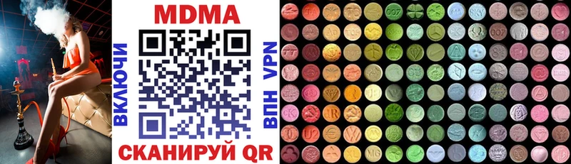 MDMA Molly Лесной