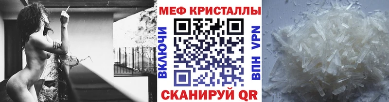 Купить закладки  Лесной  МЯУ-МЯУ VHQ 