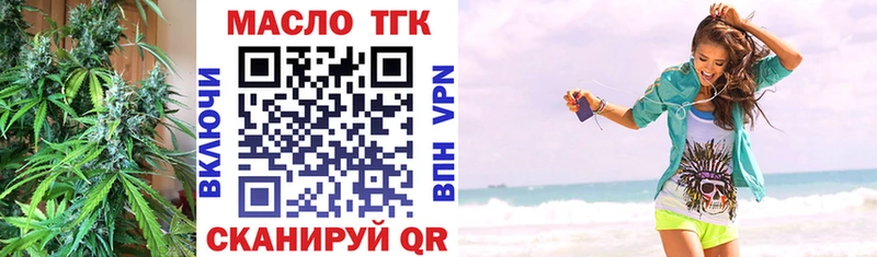 Дистиллят ТГК жижа Лесной