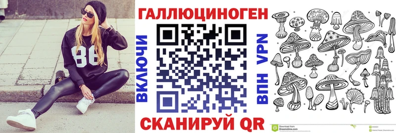 Псилоцибиновые грибы MAGIC MUSHROOMS Лесной